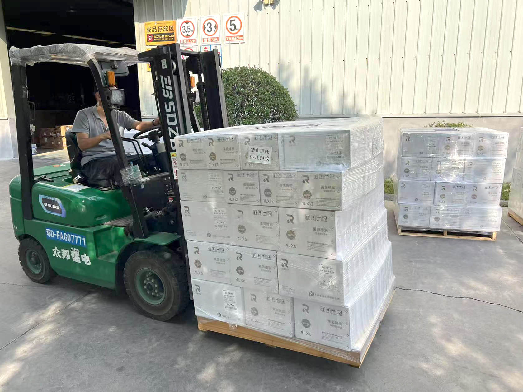 ������ô��ȷ��������